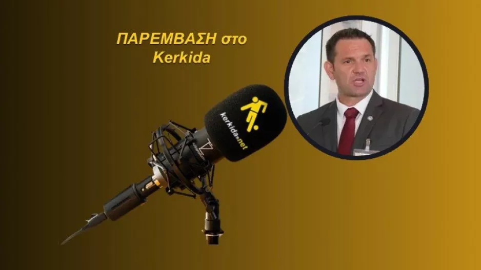 (HXHTIKO) "Εχει σταλεί επιστολή στον Υπουργό Άμυνας- Εξελίξεις τις επόμενες ημέρες"
