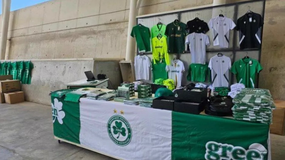 Green Boutique/ΓΣΠ