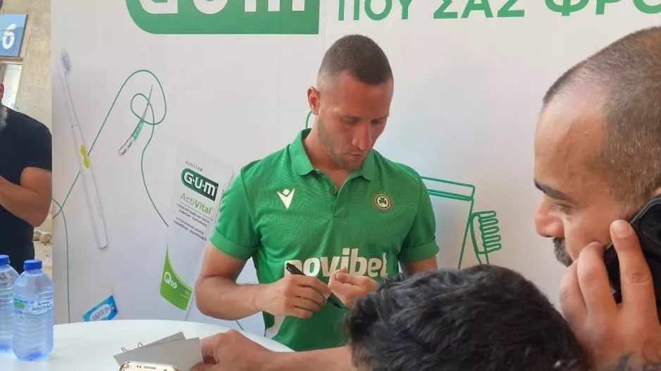 Ανεβασμένος... 