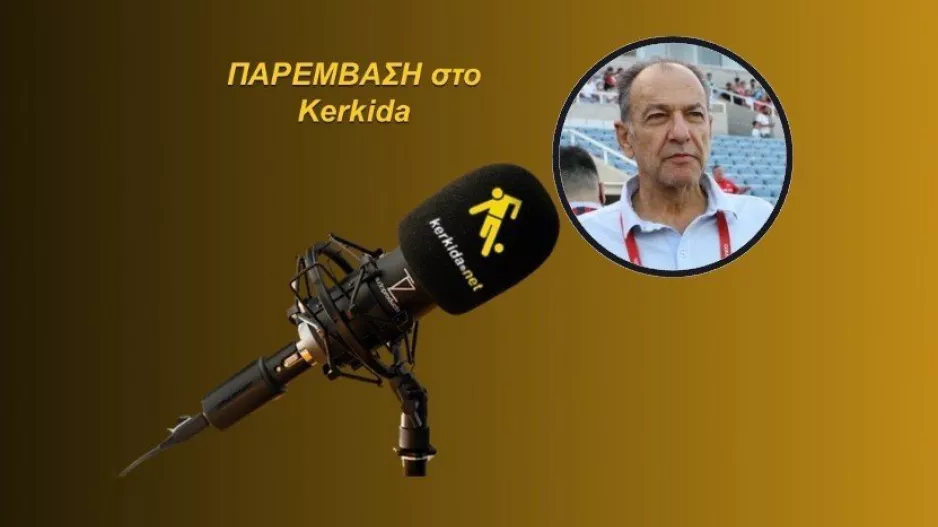 ΗΧΗΤΙΚΟ-Απάντηση Φοίβου σε ΟΜΟ 29Μ:"Δεν θέλαμε να πάρουμε ρίσκο/Καμία απολύτως παρέμβαση"
