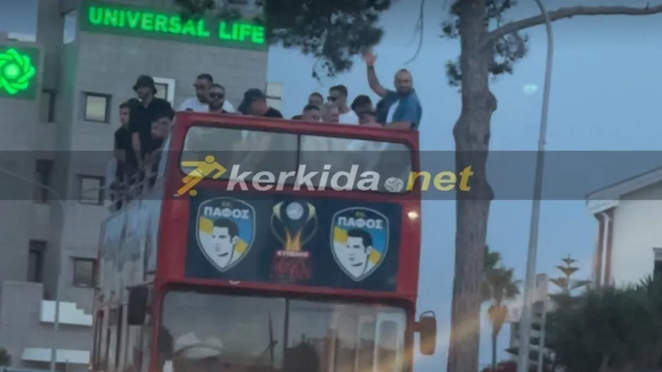 Οι Κυπελλούχοι... "γύρο του θριάμβου" στην πόλη! (Βίντεο Kerkida)