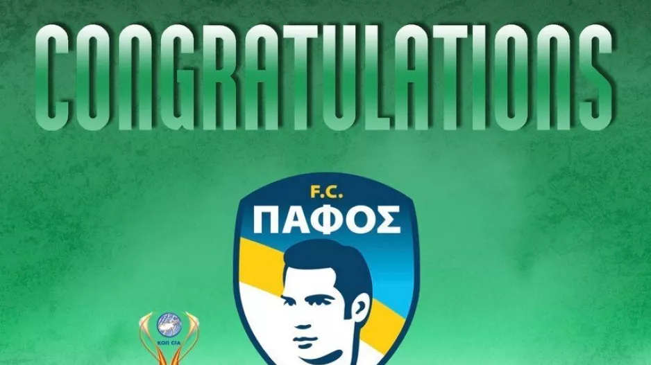 Ακρίτας για Πάφο
