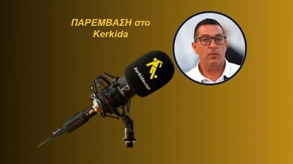 ΗΧΗΤΙΚΟ-Χάρης για το γηπεδικό: "Η ΚΟΠ ζήτησε ενημέρωση/Πρέπει να το κοιτάξουν ακόμη πιο σοβαρά"
