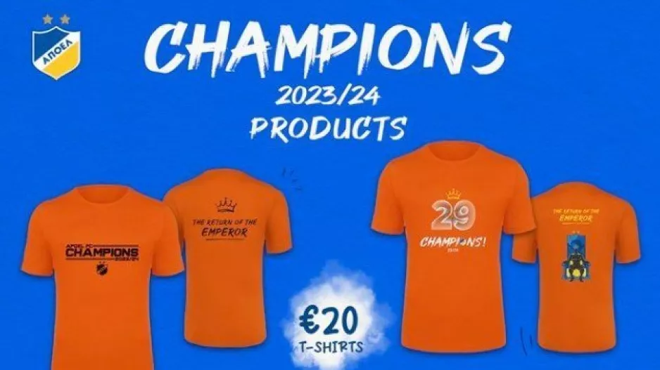 Προϊόντα Πρωταθλητών/Orange Shop