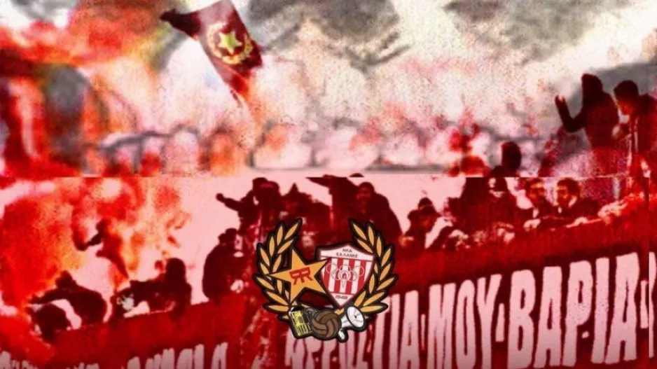 "Γιορτάζουμε με τον καλύτερο τρόπο και όπως εμείς ξέρουμε τα 13 χρόνια ζωής και ιστορίας"