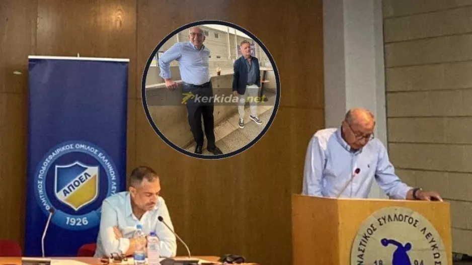 Συγχαρητήρια σε Πρόδρομο