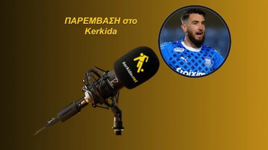 ΗΧΗΤΙΚΟ-Πεϊμπέρνς: "Ήταν δύσκολο να παραμείνω/Εφτά προπονητές σε δύο χρόνια"