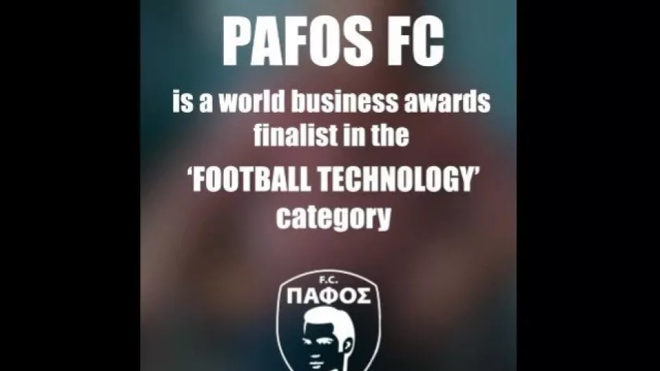 Πάφος/World Business Football Awards