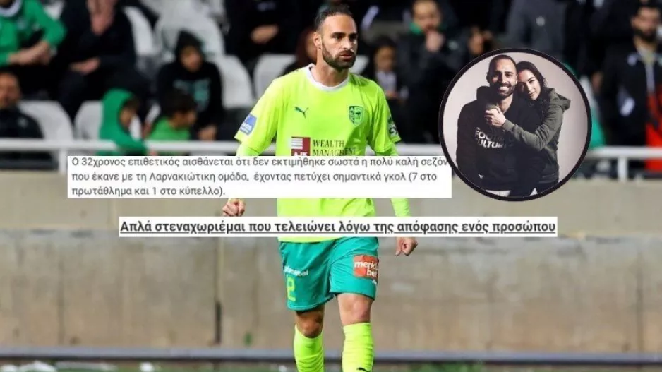 Σε ποιον απευθυνόταν η Marta και γιατί; 
