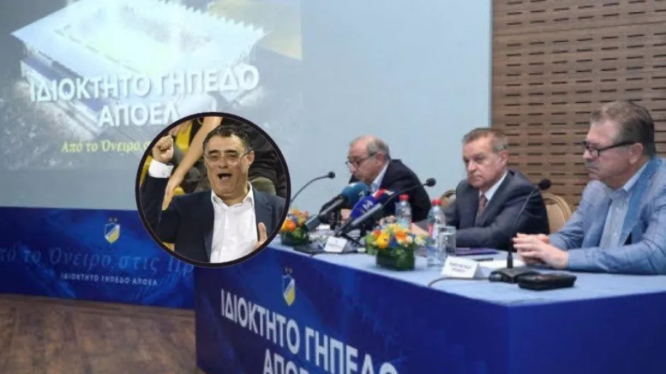 Σχόλιο για το γήπεδο: "Εργαζόμαστε σε όλα τα επίπεδα για το όνειρο/Είμαστε σε καλό δρόμο"