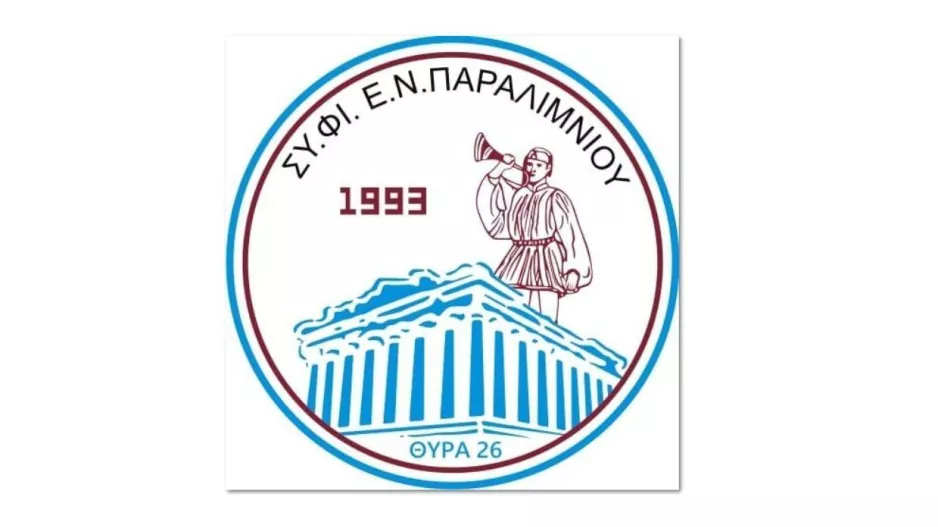 "Η Ενωσάρα ανήκει στους οπαδούς και φιλάθλους της, τους οποίους εκπροσωπούμε"