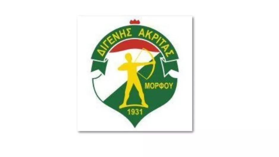 Ημερίδα που συν-διοργανώνει ο Διγενής