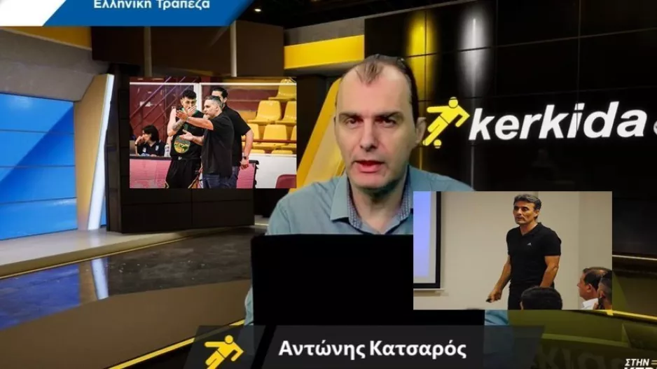 "Στην Κερκίδα" με Στεφανή και Λειβαδιώτη (βίντεο)