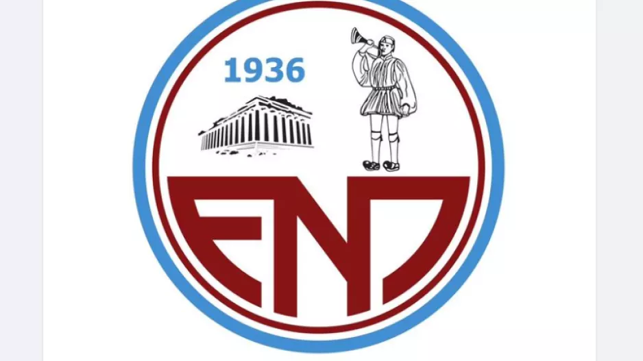 Ζητά... Γενικό Διευθυντή η ΕΝΠ