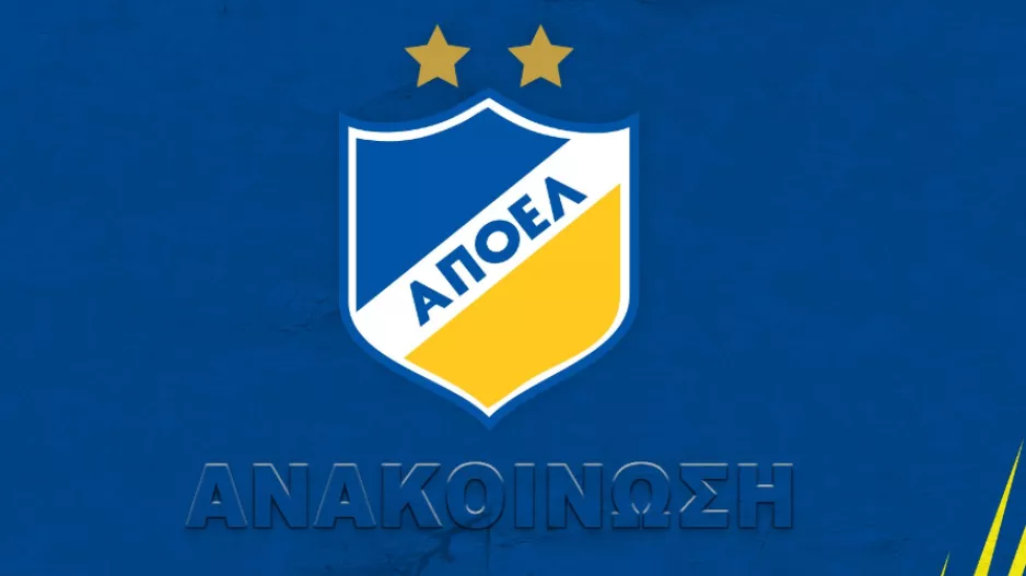 Πρόσκληση για Ετήσια Γενική Συνέλευση 2024