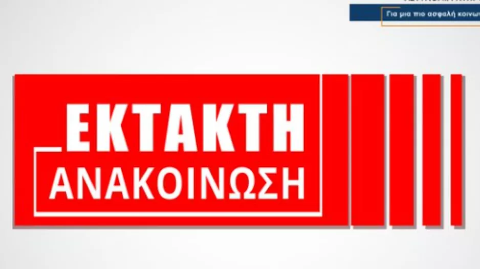 ΚΛΕΙΣΤΟ τμήμα δρόμου λόγω πυρκαγιάς στη Λεμεσό