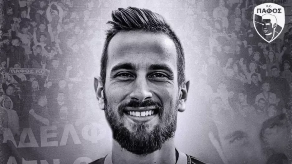 Πάφος FC για Νάσο