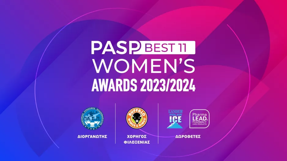 PASP BEST11 WOMEN’S AWARDS: Οι 27 με τις περισσότερες ψήφους