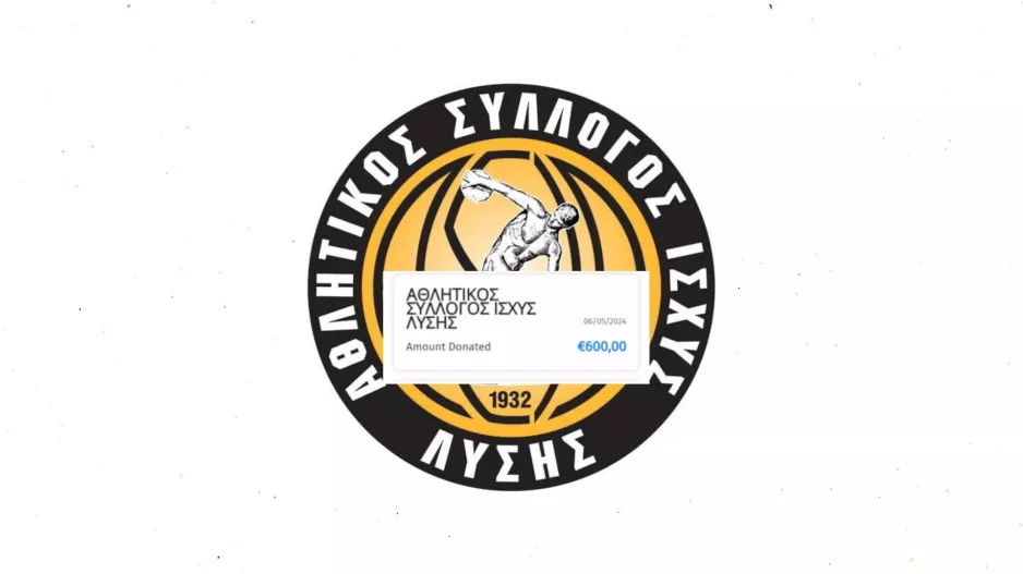 "Ο ΑΣΙΛ δεν θα μπορούσε να μείνει αμέτοχος στην γιγαντιαία οικονομική προσπάθεια της Ανόρθωσης"