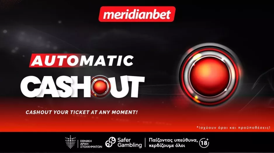 Automatic cash out