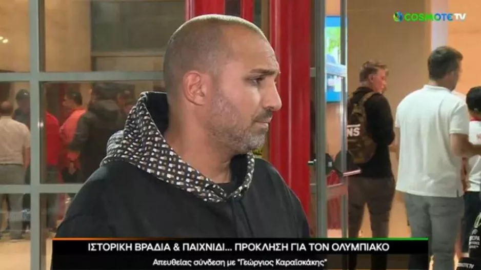 Στο «Γ. Καραϊσκάκης» και ο Τζιμπούρ: «Ιστορική πρόκληση για τους παίκτες του Ολυμπιακού»!