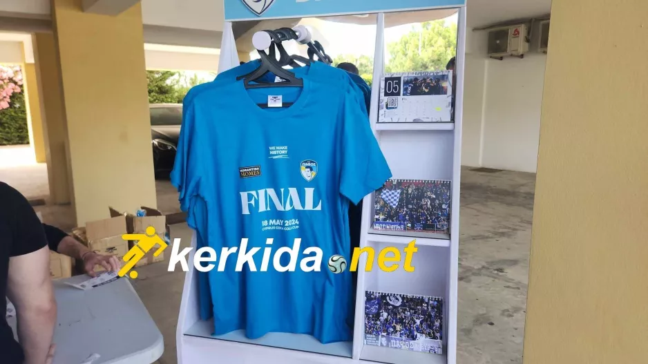 Πάφος FC: Η φανέλα του τελικού