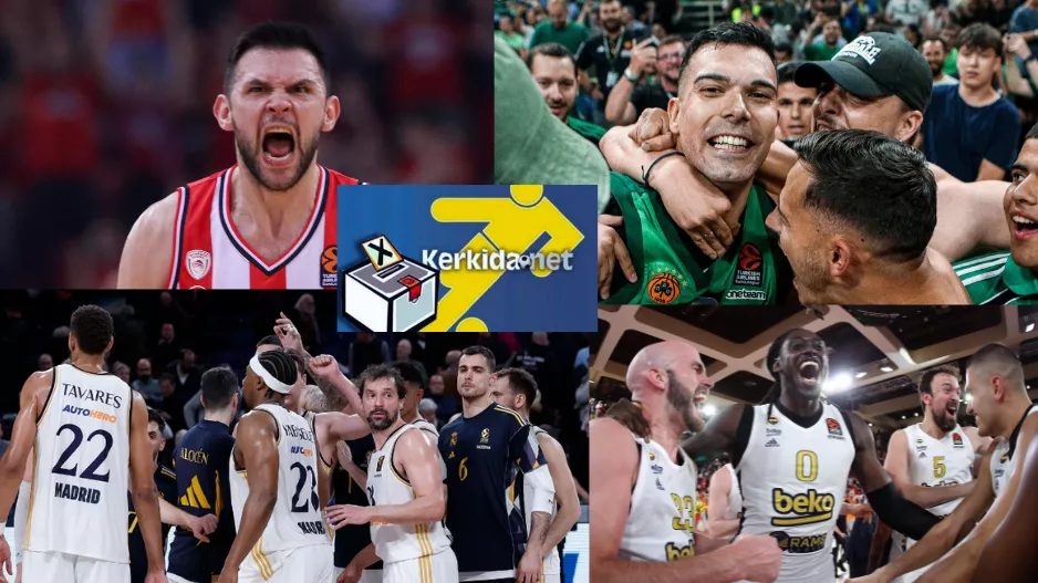 (ΝΕΟ Γκάλοπ) Ολυμπιακός, Παναθηναϊκός, Ρεάλ ή Φενέρ;