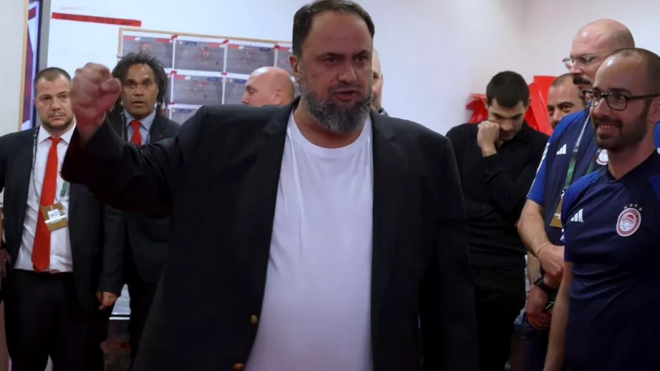  Η πωρωτική ομιλία του Μαρινάκη μετά την πρόκριση στον τελικό του Conference
