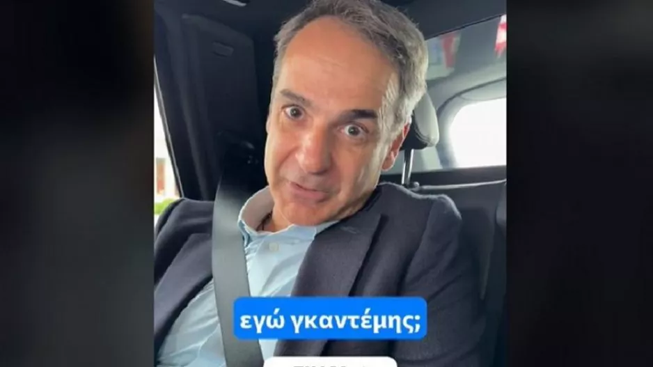 Μητσοτάκης για προκρίσεις Παναθηναϊκού και Ολυμπιακού στο Final-4: «Γατάκια, εγώ γκαντέμης;»