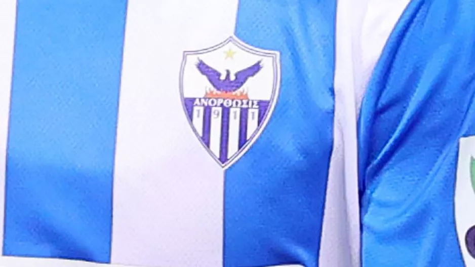ΟΛΑ ανοικτά στην ΑΝΟ