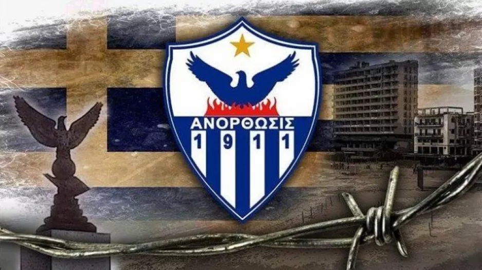 13/6 (Φέρτε το νου σας)