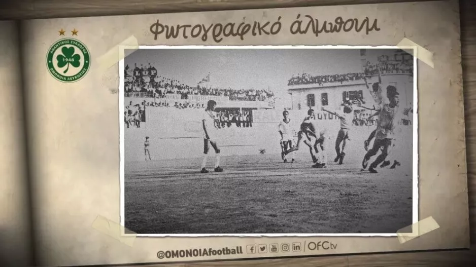 Ανοίγει το φωτογραφικό της άλμπουμ