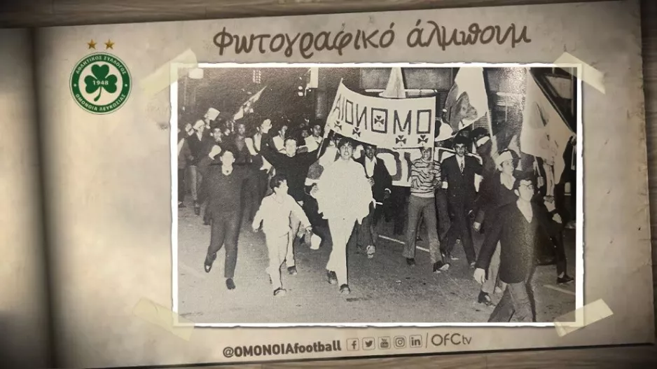 Το πρώτο νταμπλ!
