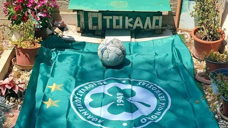 "Η σημαία της Ομόνοιας πάντα εκεί!"