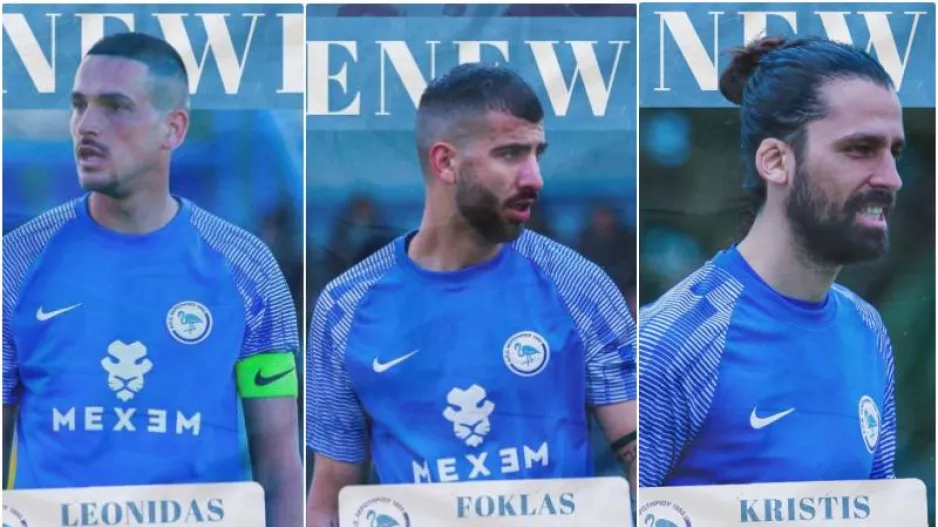 Ανανέωσαν Κυριάκου, Κρίστης και Φωκλα