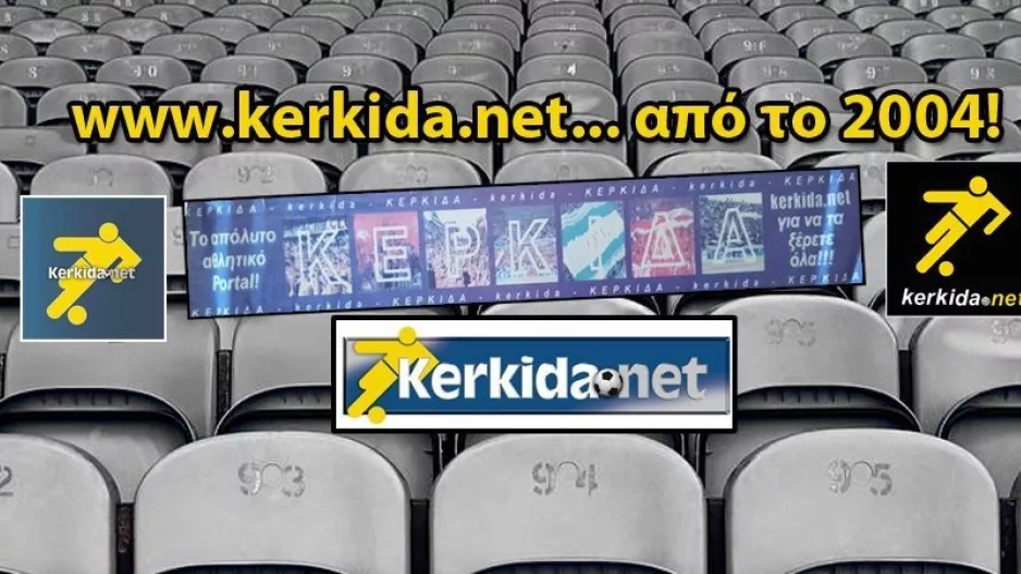 Ιούλιος 2004-Ιούλιος 2024