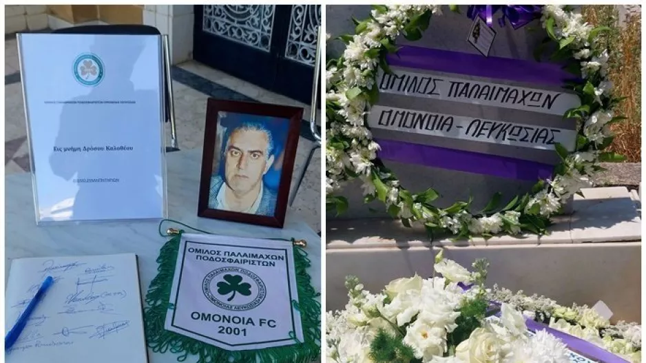 "Στο καλό Δρόσο της Ομόνοιας!"