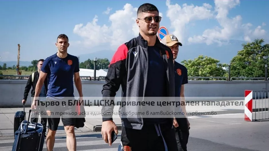 (Δημοσίευμα) Στην ΤΣΣΚΑ ο Μίντσεφ