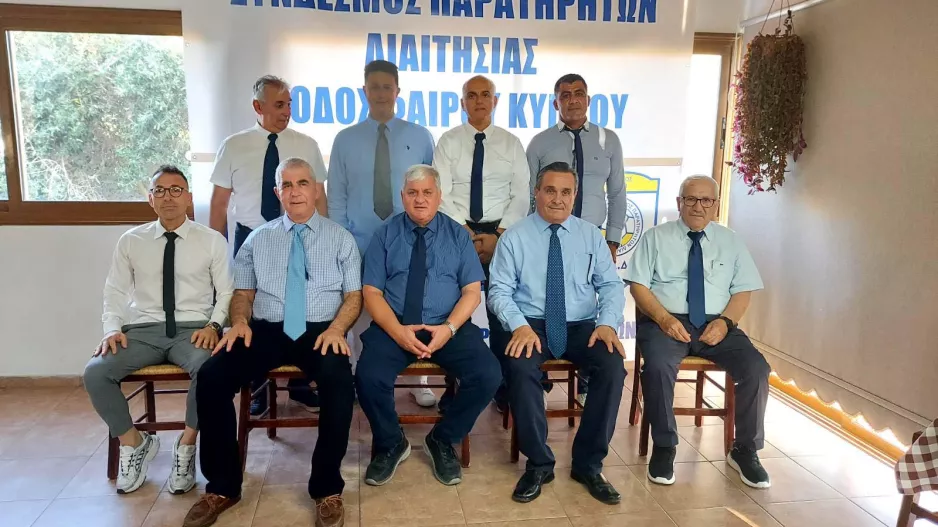 Συνέλευση/Παρατηρητές (Φώτος)