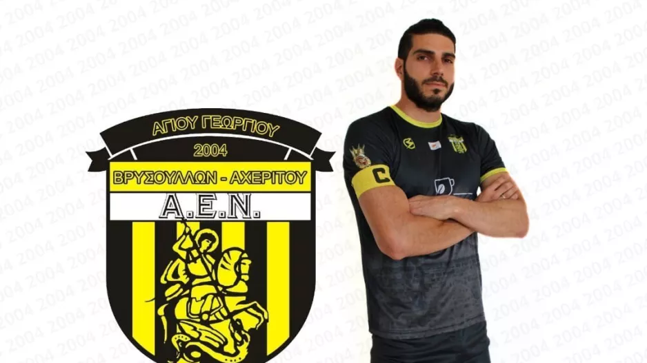 Ανανέωσε με ΑΕΝ ο Οικονόμου