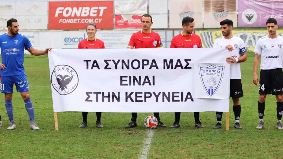 "Στην Κερύνεια θα γυρίσουμε ελεύθεροι"