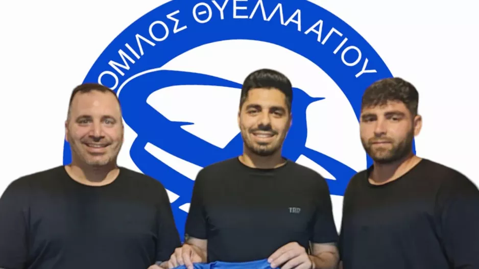 Με Πιερή και Λυμπουρή στο τιμόνι