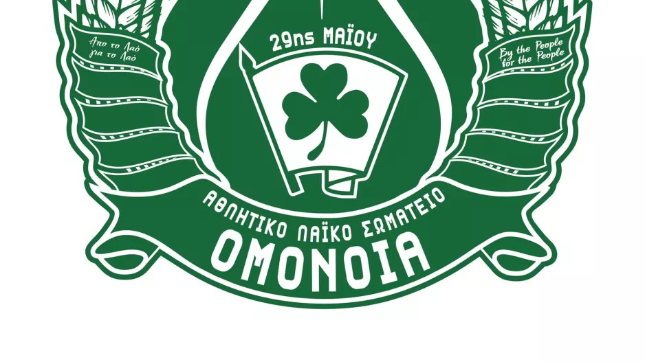 Ομόνοια 29Μ: Δημιουργεί καλαθοσφαιρικό τμήμα Ατόμων με Νοητική Αναπηρία (ΑμεΝΑ)