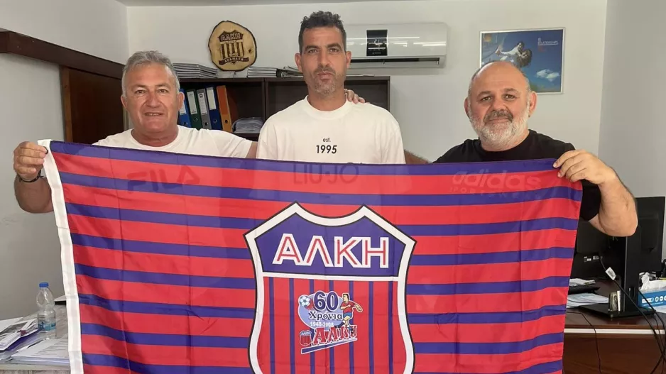 DEAL με Παπαθανασίου