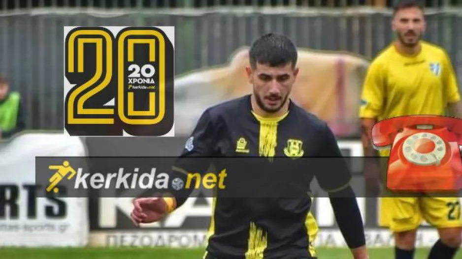 "Αποτελεί πρόκληση για εμένα ότι για πρώτη φορά θα αγωνιστώ εκτός Ελλάδας"