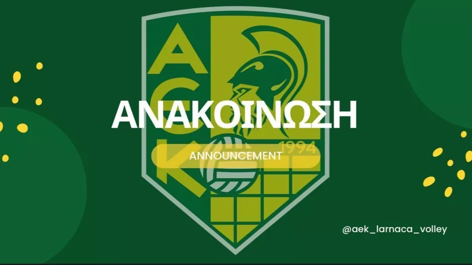 Αναλαμβάνει η Λυδία Καραπατάκη