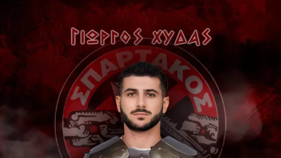 Ενίσχυση με Γιώργο Ξύδα