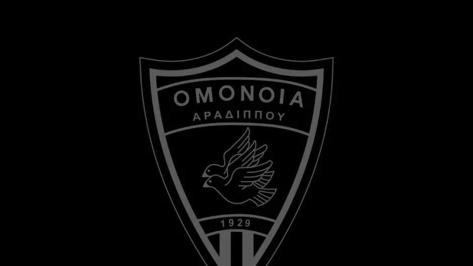Συλλυπητήρια από την Ομόνοια Αραδίππου