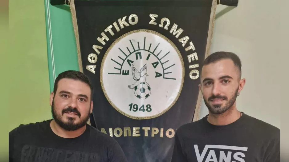 Επιστροφή Παναγιωτίδη