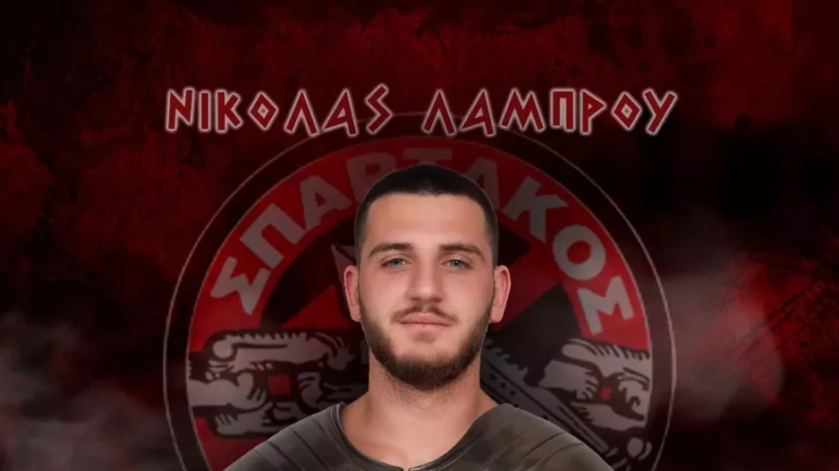 Ανακοίνωσε Νικόλα Λάμπρου